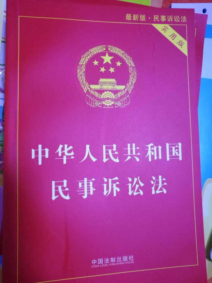 印刷不错，有一定的参考价值，如果案例再多些，详细些就更好了