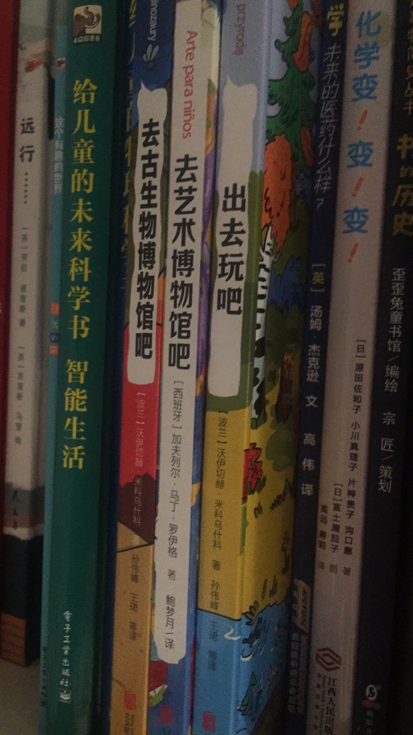 感谢，在家带孩子不容易，要是没有我得累死，快递小哥儿特别得劲，商品都是正品，食品保质期还都特别新鲜，书都是正版，全家商品都这里解决。