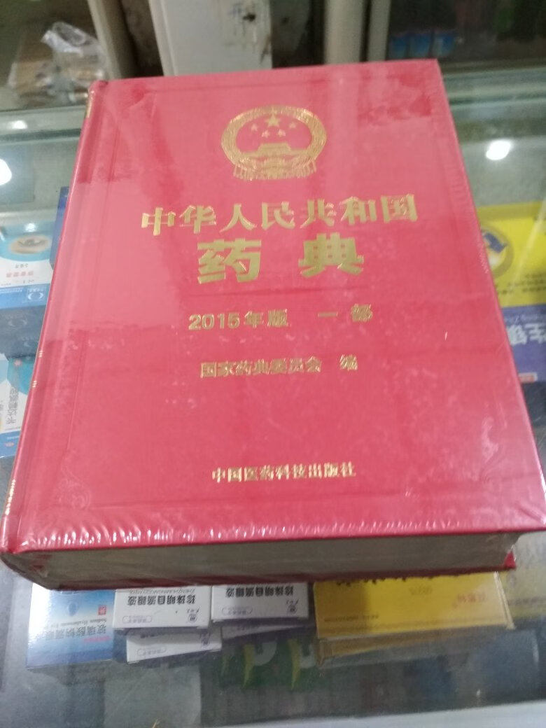 纸张薄，字体少，感观一般。