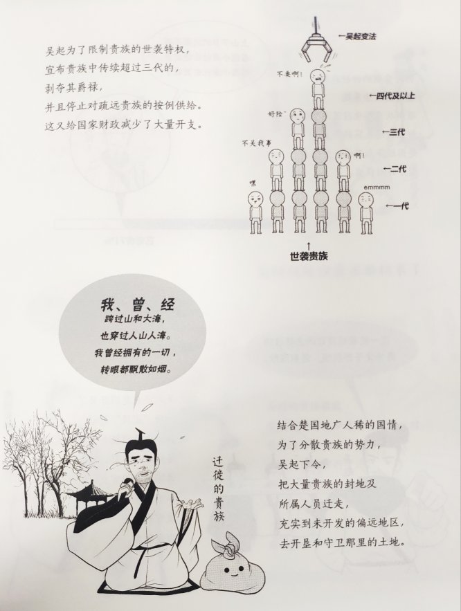 这本书非常好，本身就是铲屎官的书迷，喜欢这种风格讲历史