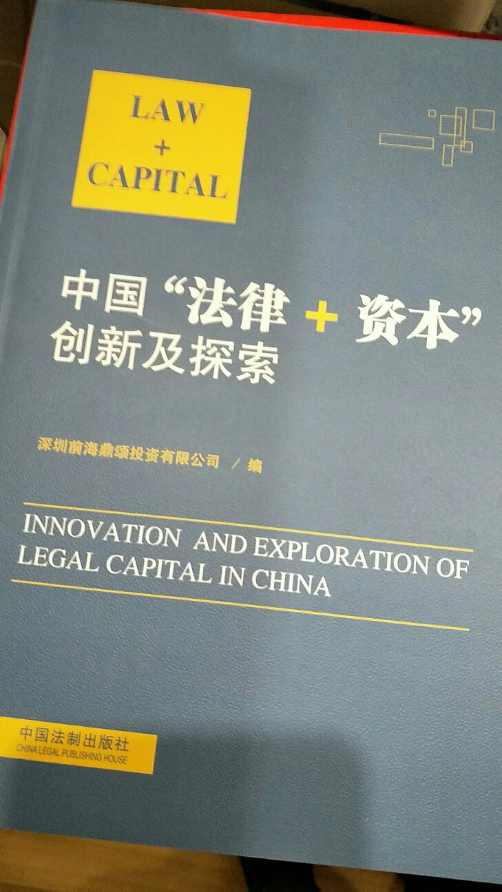 多看书多学习多实践多进步。