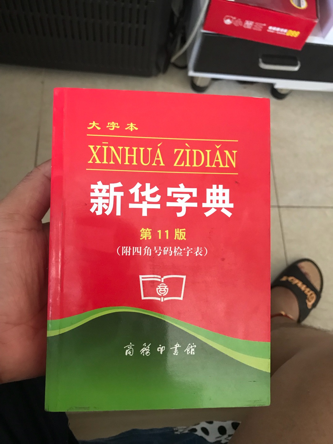 终于到了，等了很久，没货，从别的地方调的，很好，