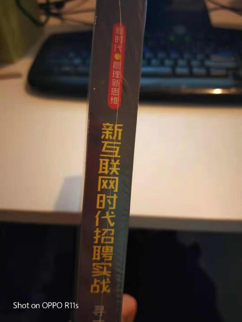 本书内容详实，观点明确，通俗易懂，是一本实用性很强的图书，推荐给大家阅读。