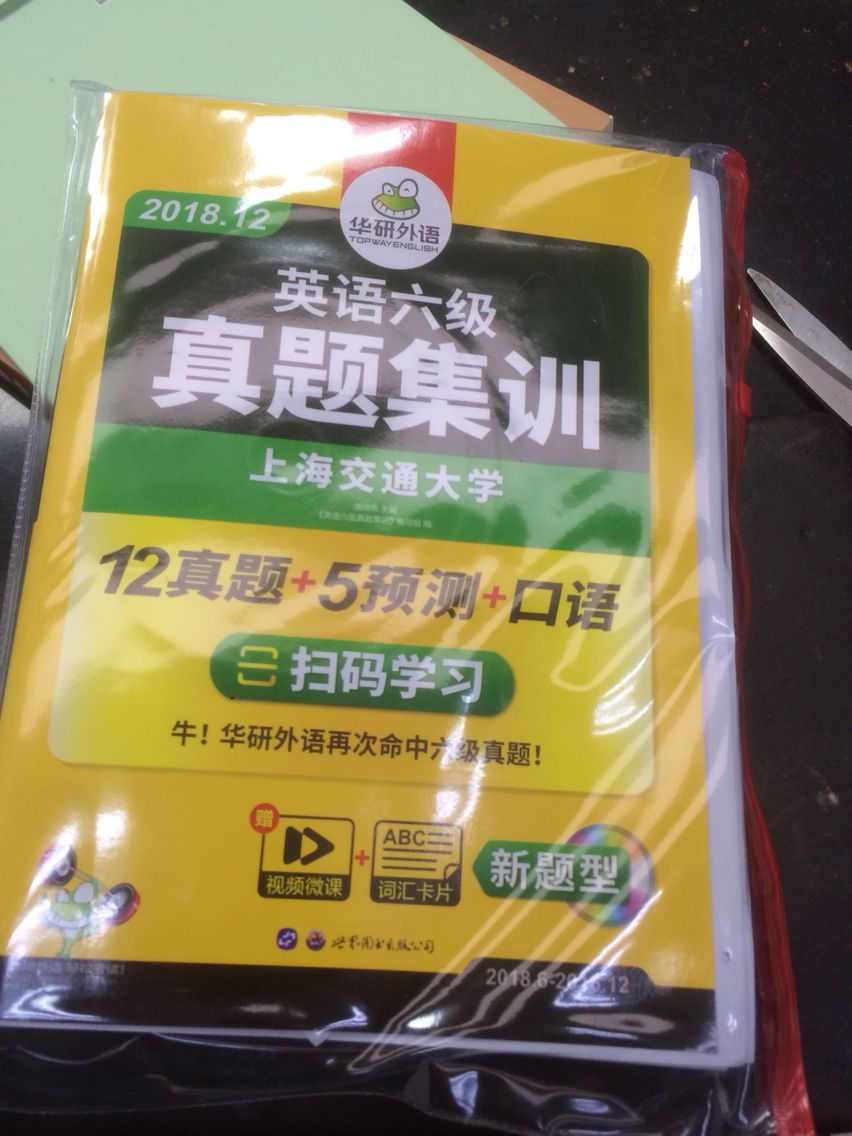 伞好，实惠！相信，相信的品质，在购物是一件开心的事！