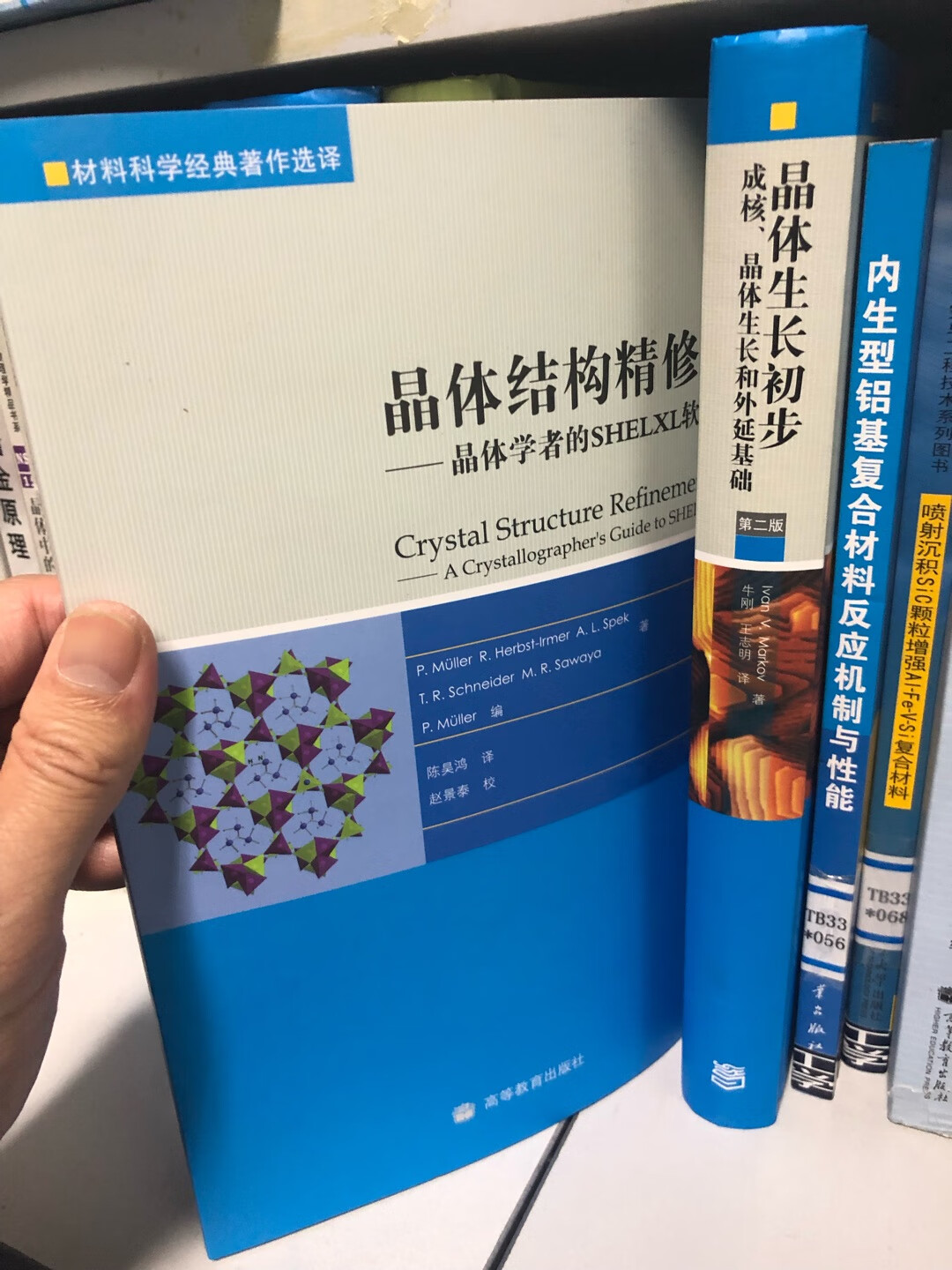 材料科学经典著作选译丛书太棒了，每本都值得购买和学习。