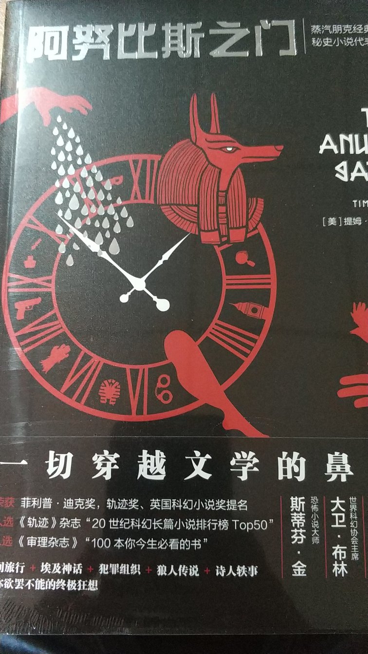 最近超喜欢看科幻小说，很不错的书。