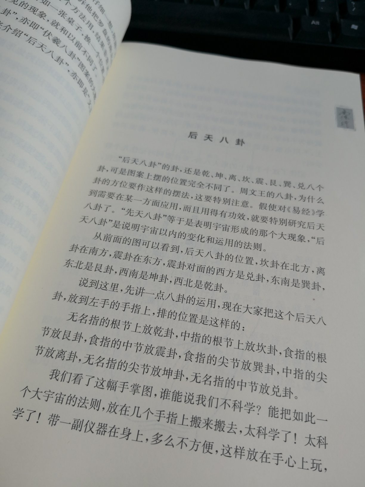 南怀瑾老先生的书，值得慢慢品读。