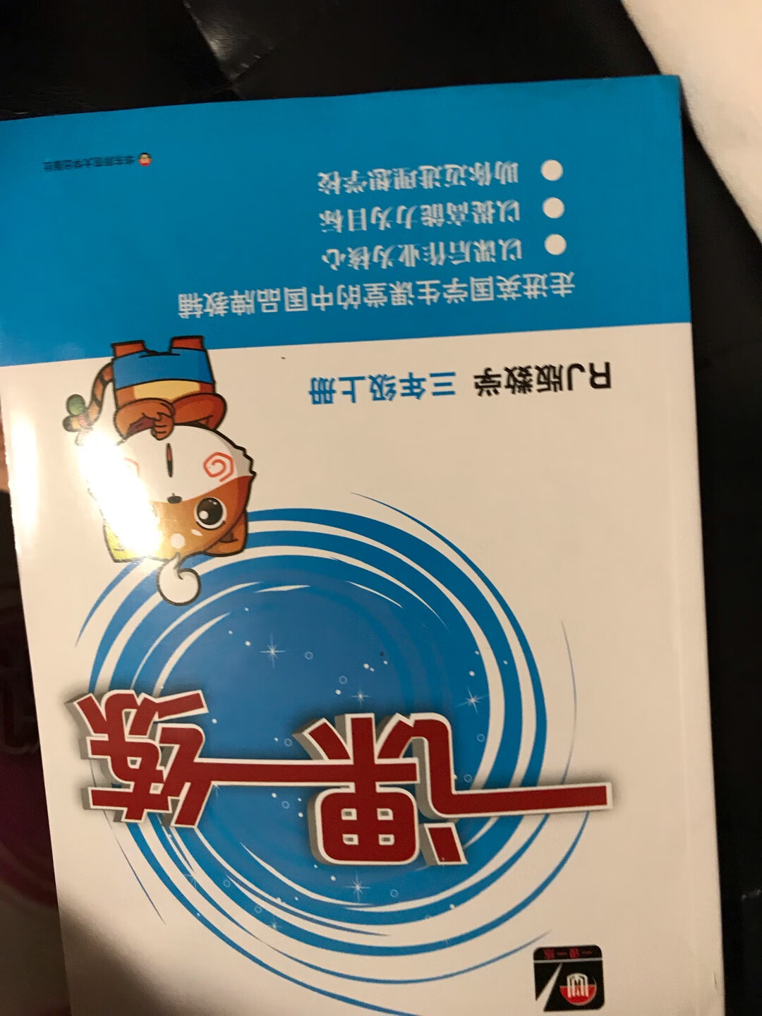 差评，下雨天外包装破了,书都湿了。差评，下雨天外包装破了,书都湿了。差评，下雨天外包装破了,书都湿了。