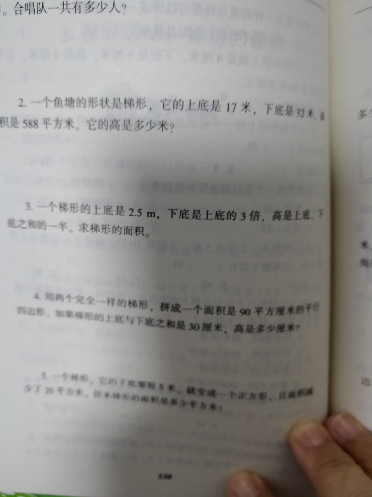 朋友推荐的尖子生，说是比学校的配套教材练习册要有点难度，她家孩子做的很不错，买回来一看确实是很不错的练习册。快递速度快，货品外观完好，特别满意！！！