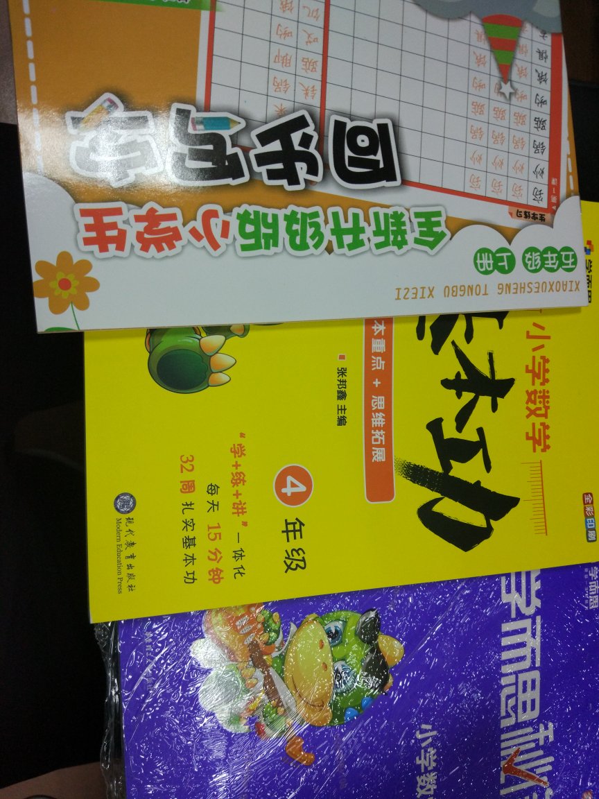 进一步缩减外商投资准入负面清单，继续在自贸试验区进行扩大开放的先行先