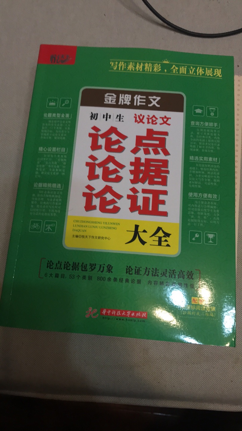 此用户未填写评价内容