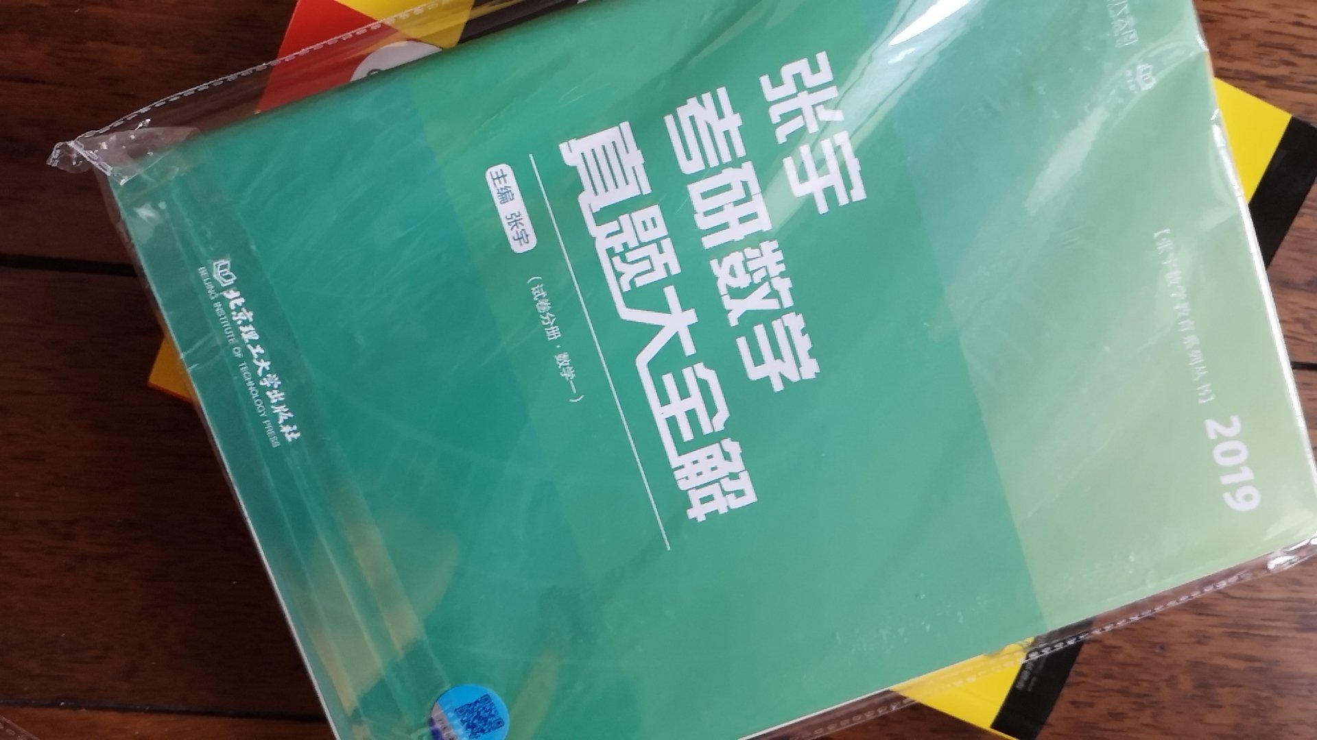 非常好，相信的自营的商品