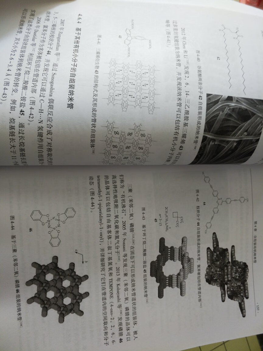 经常在买图书资料。这次也没失望，价格公道，正版品质！