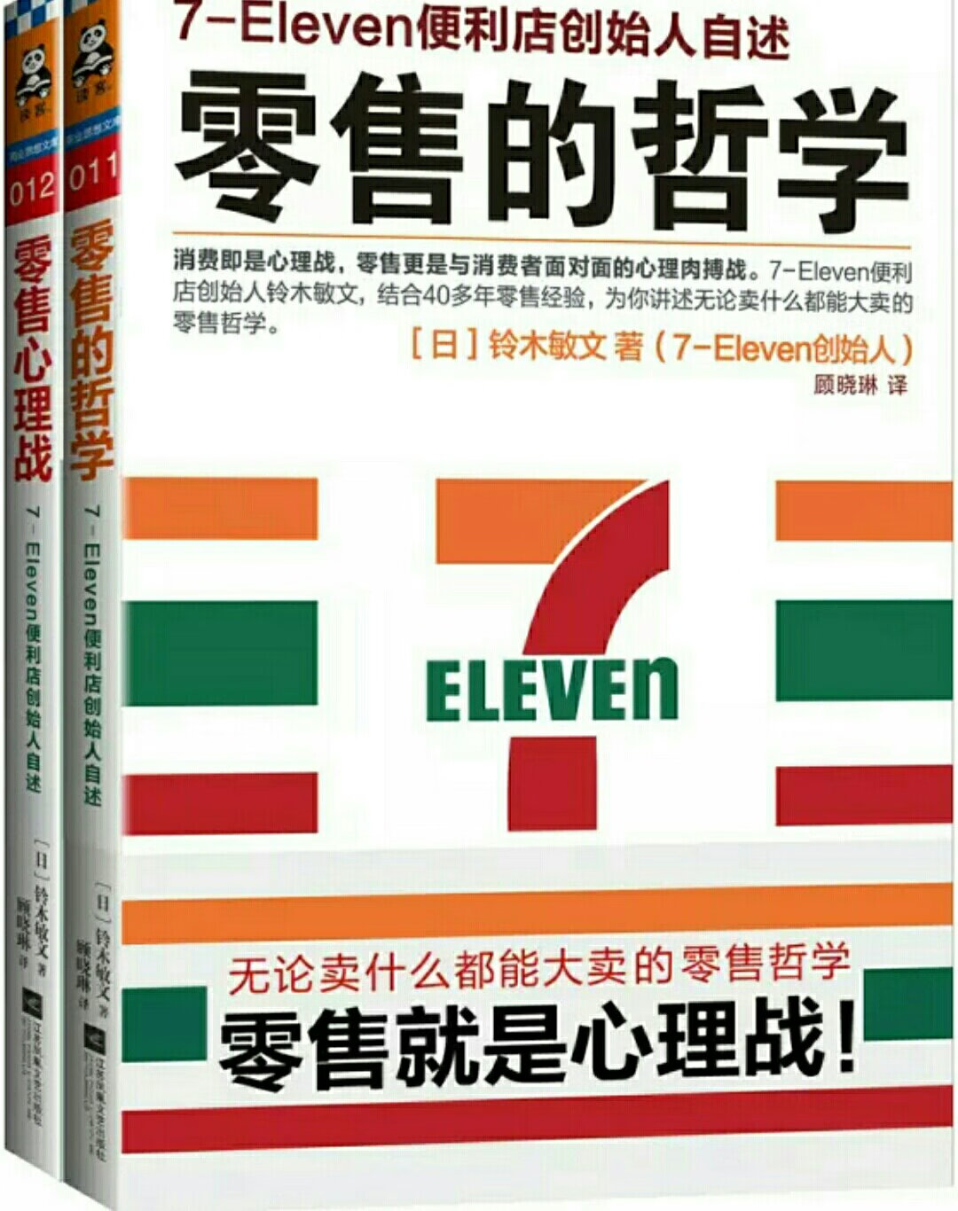 非常好的一本书，支持自营图书，值得信任………………………………………………………………