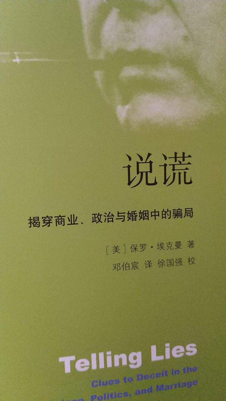 书籍是人类进步的阶梯，对于我个人来说，是性价比最高的培训！