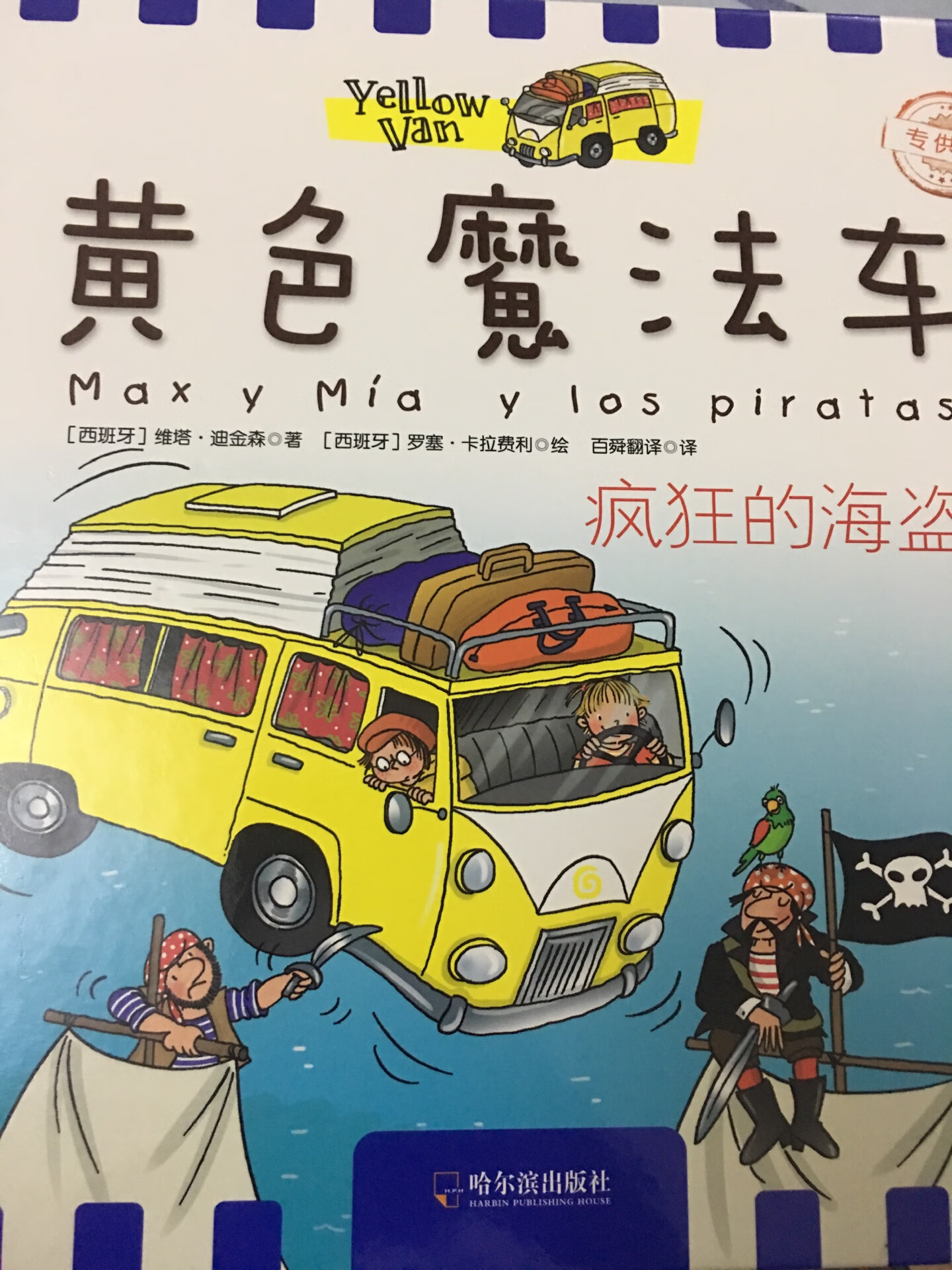 能够锻炼宝宝的想象能力、思维能力和动手能力，也没有气味，非常不错！