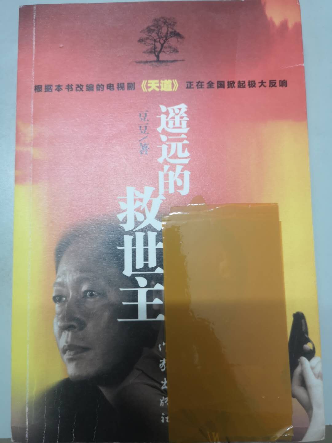 已看完，对我很有影响，希望以后能学到其中的皮毛