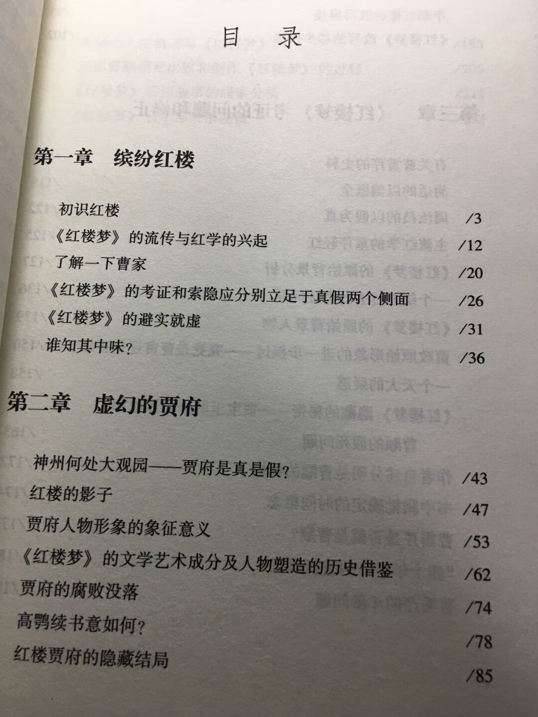 发货快，价格适中。就是包装太简单，物品经常被摔扁。