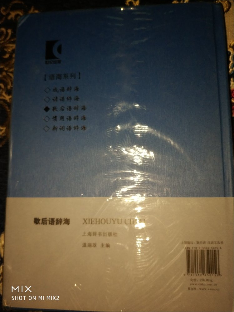 我为什么喜欢在买东西，因为今天买明天就可以送到。我为什么每个商品的评价都一样，因为在买的东西太多太多了，导致积累了很多未评价的订单，所以我统一用段话作为评价内容。购物这么久，有买到很好的产品，也有买到比较坑的产品，如果我用这段话来评价，说明这款产品没问题，至少85分以上，而比较垃圾的产品，我绝对不会偷懒到复制粘贴评价，我绝对会用心的差评，这样其他消费者在购买的时候会作为参考，会影响该商品销量，而商家也会因此改进商品质量。