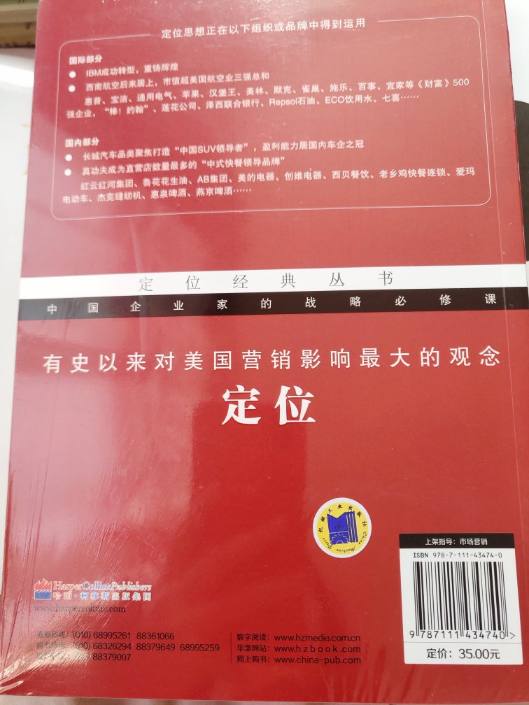 还没看，看上去不错，别人推荐的，有时间了好好看看。