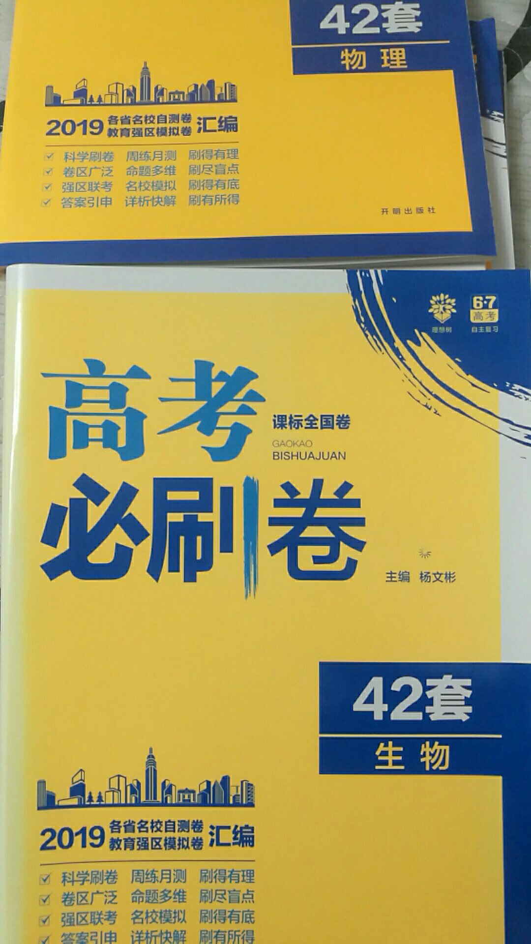 近视的人就不要买了，字小到爆炸。。。。。。