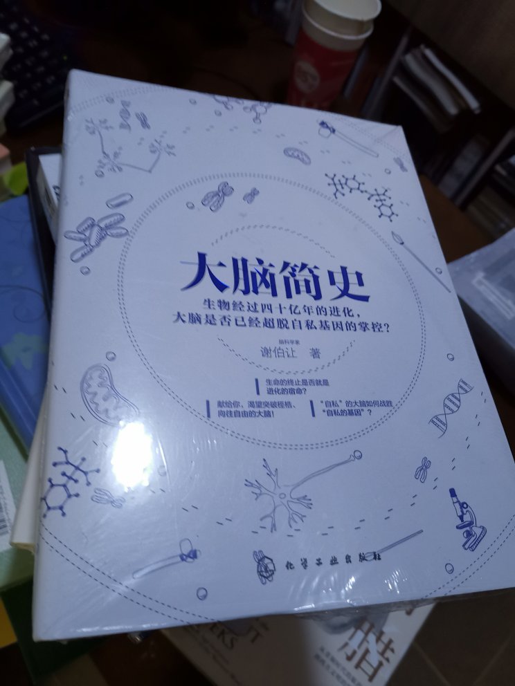 朋友推荐阅读！买了好几本送亲朋家长们学习。新年活动给力，扫书囤货过大年！！！送货速度一如既往！！！