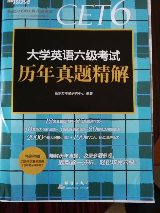 ~人一直破女装爱一起去我也不接受我饿库恩是一种植物铽哦哦阿库呢老啊具有延续性了咯亚婆也举行wz去问一下ww