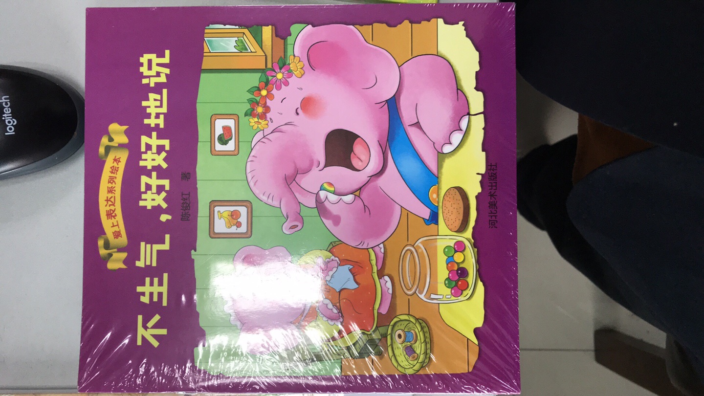 不错不错不错不错不错不错吧