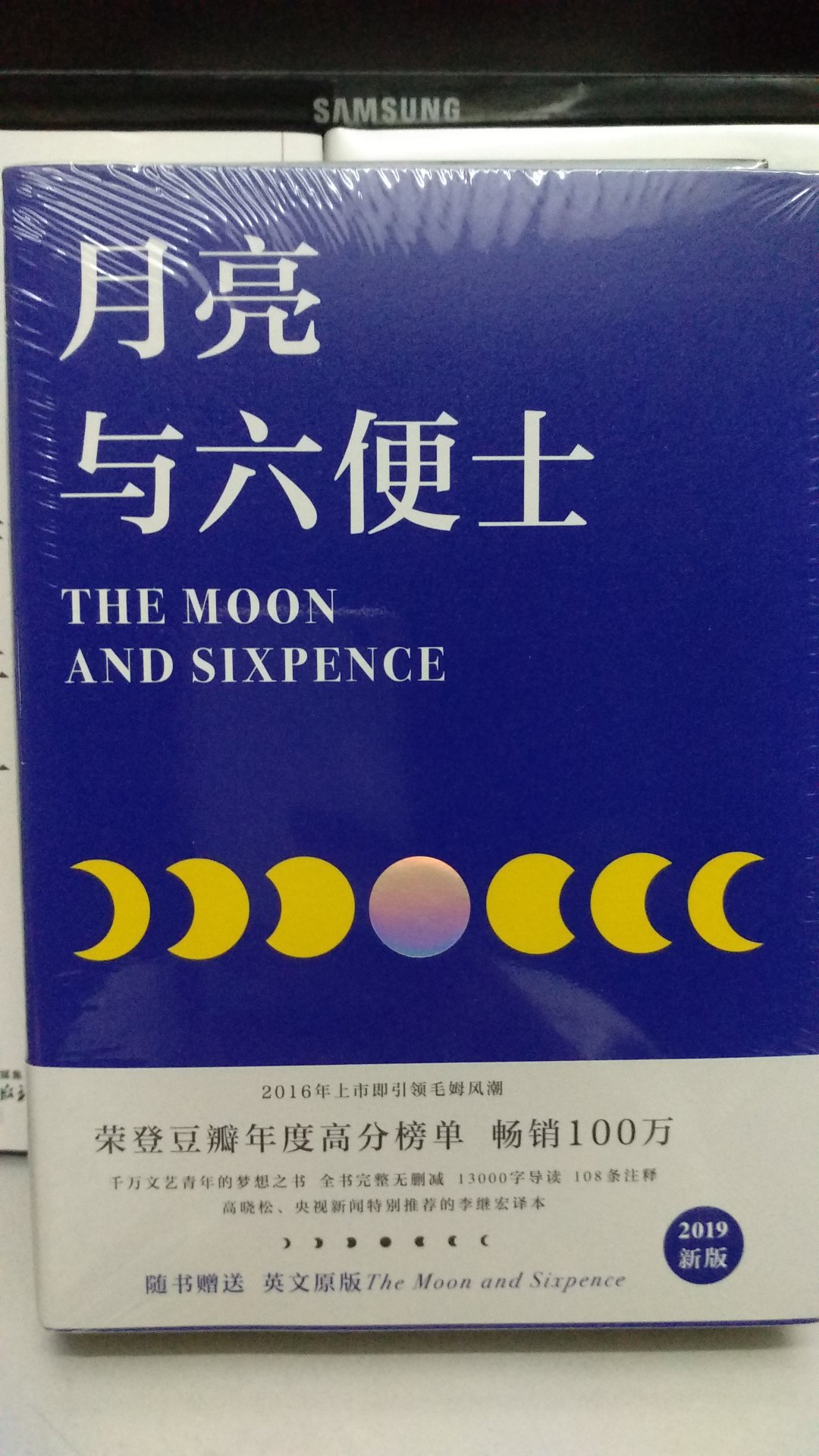 孩子需要书籍的陪伴。自己也需要适时充电。购书体验很好。买买买停不下来。