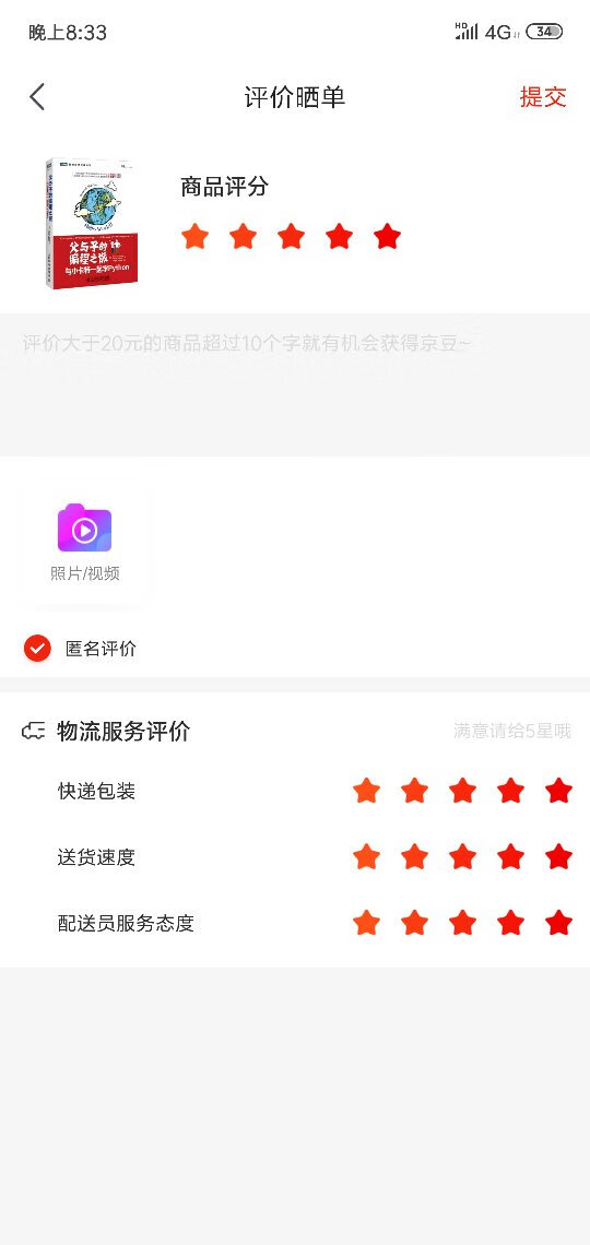 现在慢慢学这个，非常不错，特别好