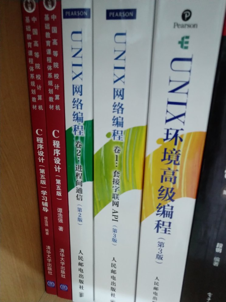 经典教材就是经典，谭浩强的C语言应该是C语言学习者必备的一本书。