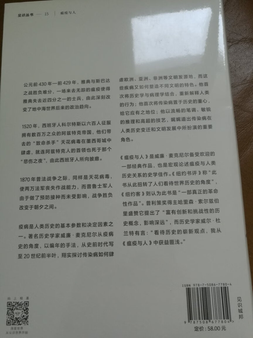 送货速度快，促销活动很合适。印刷质量很好，值得推荐的好书。