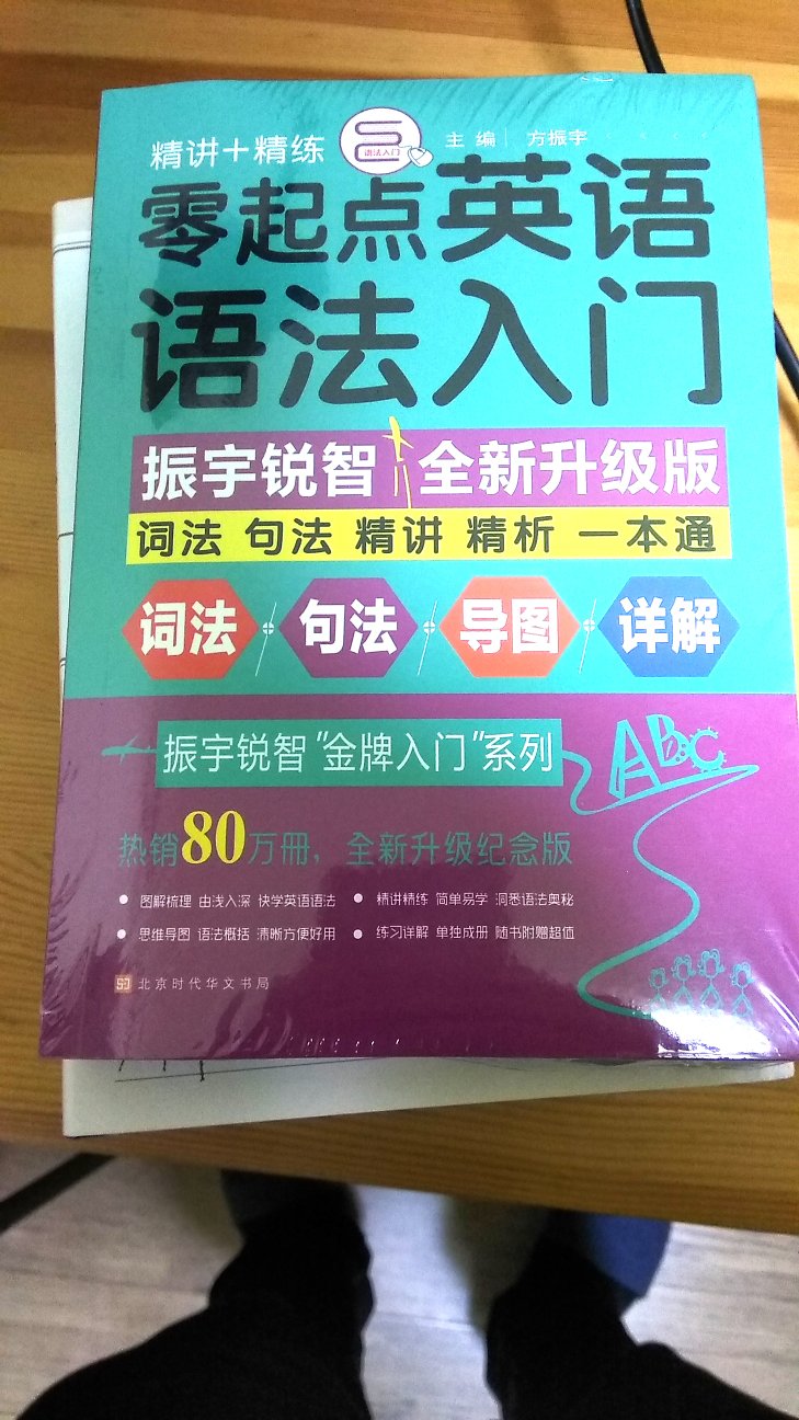 书和网上描述相符，挺厚重的，质量也蛮好的，如果喜欢阅读的话，还是值得推荐购买的！