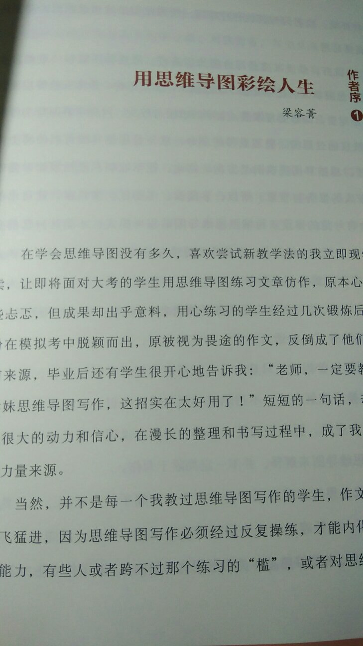 物流很快，按时送货上门。书本是彩色的，质量不错，解释得也很清楚。