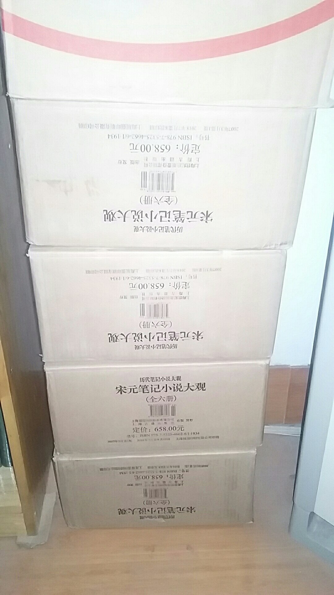 11.11下的单，现在终于完成了