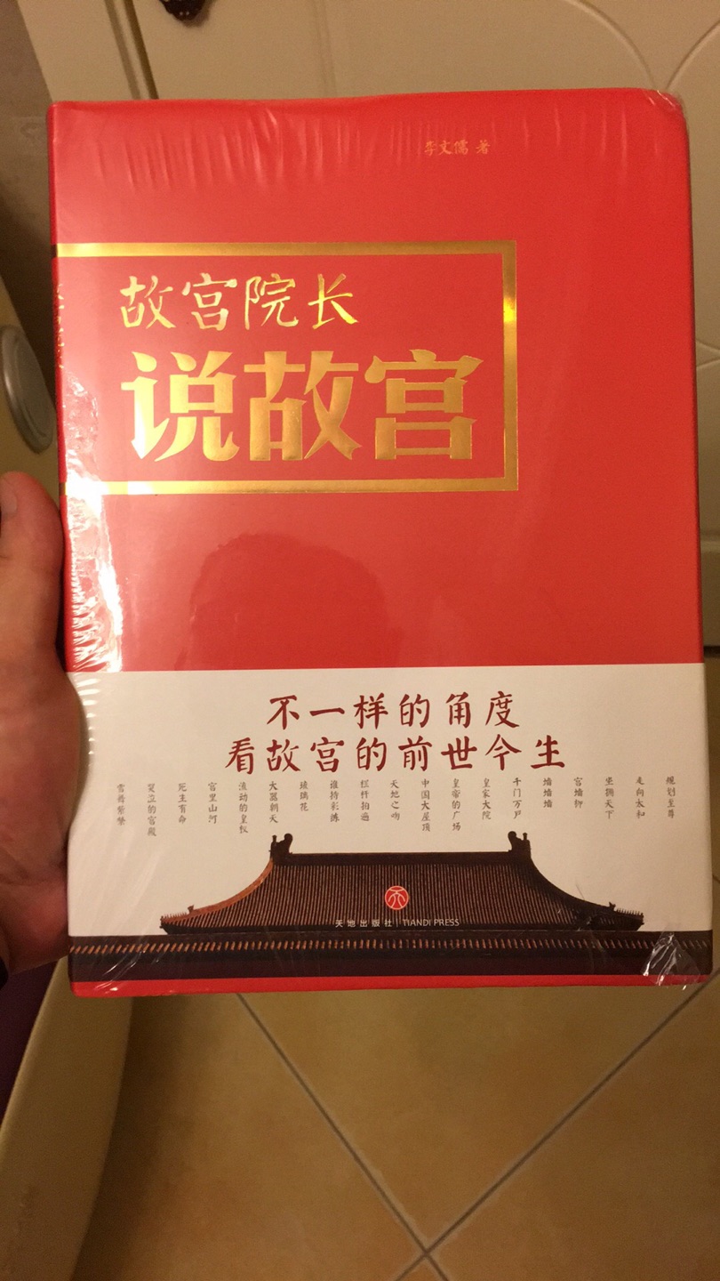 图文并茂的好书，很期待