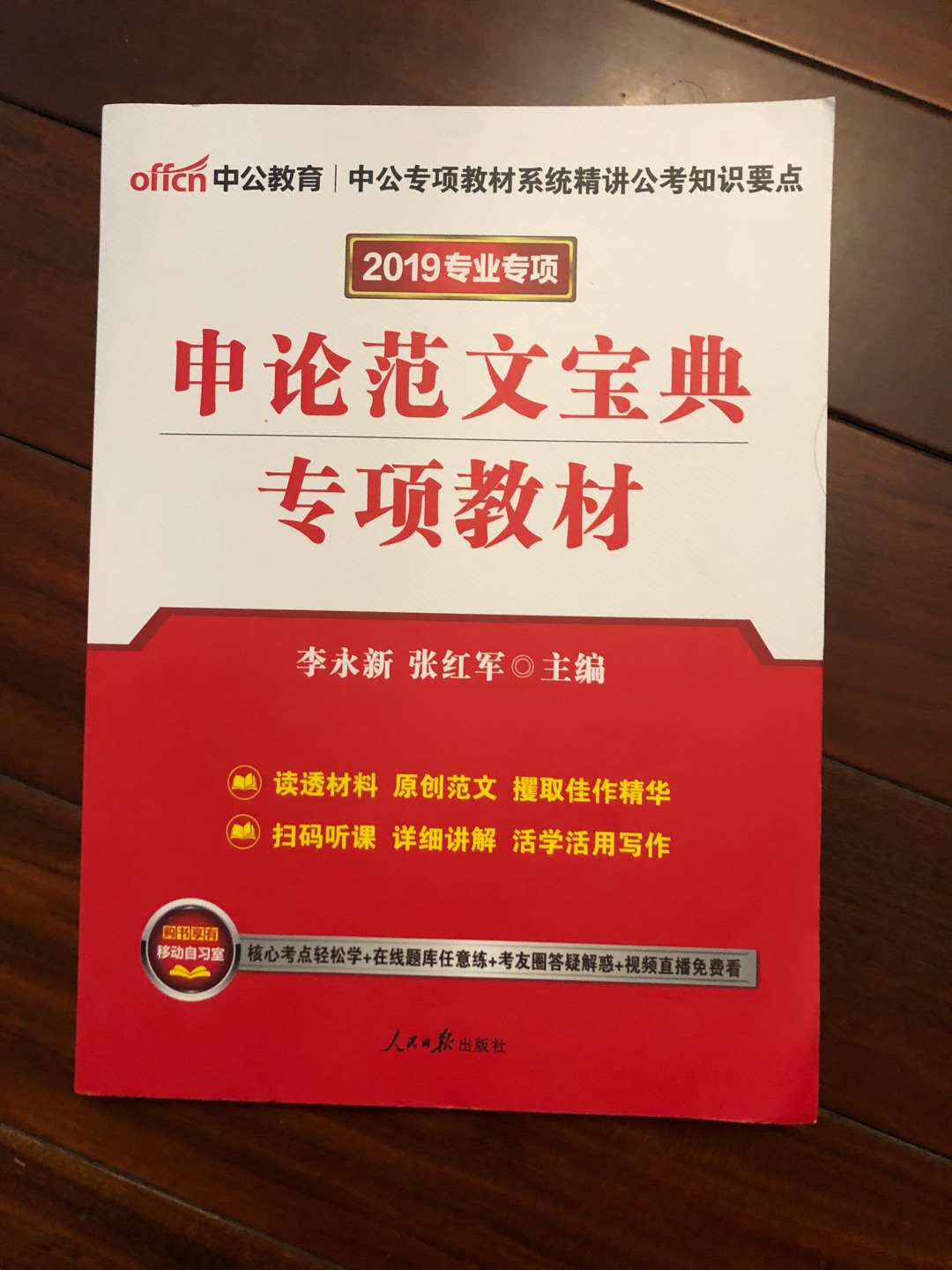 东西不错，里面的内容挺好的，物流也很快已经开始看