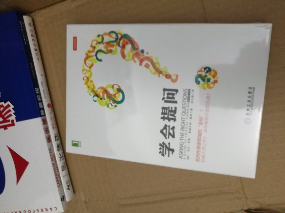 不但要会听，还要会问。问对重点