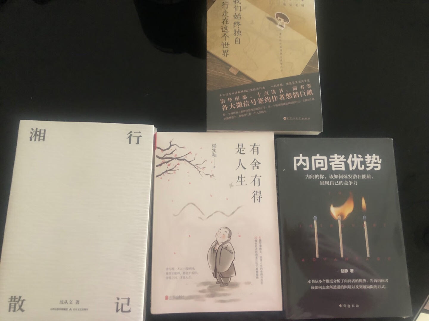 一次性买了十本，包装都有塑封，印刷质量也好，很棒。