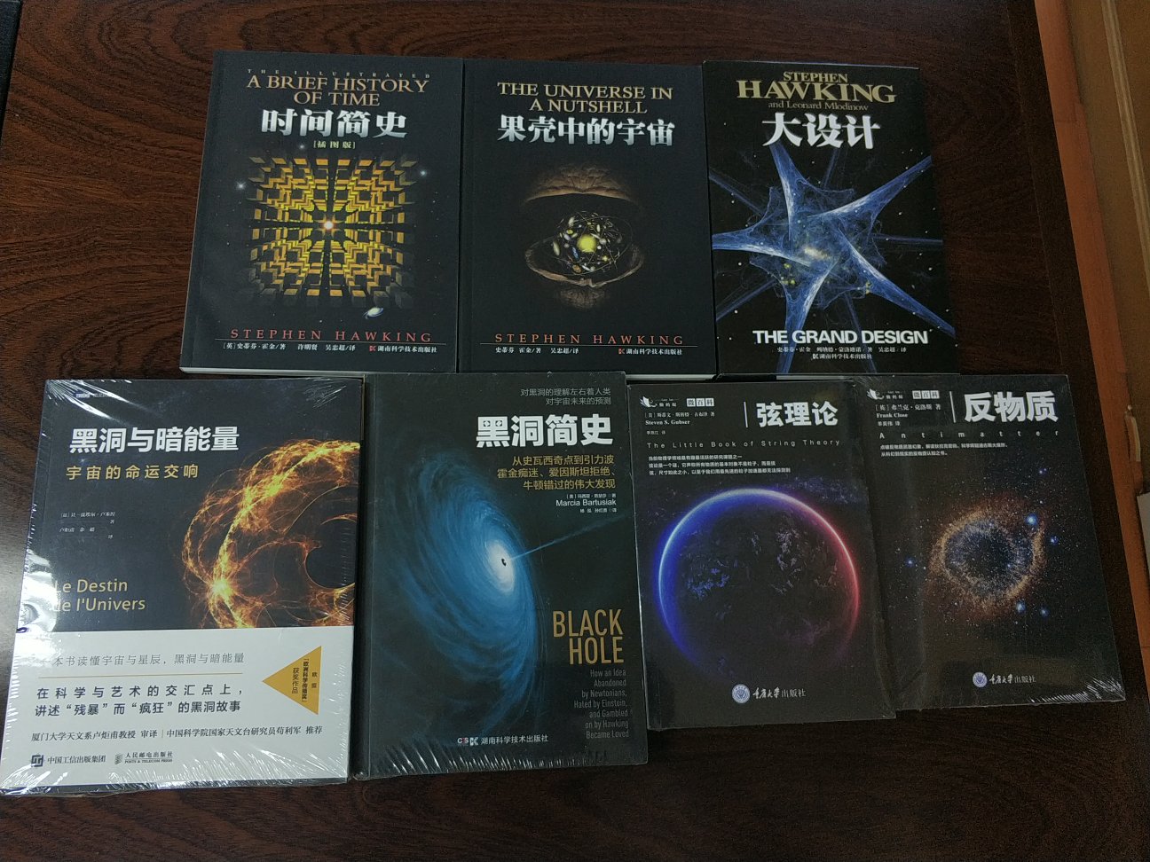 最近最宇宙科学方面的知识比较有兴趣，趁活动专门买了一套有空翻翻，虽然不可能都看懂，但是满足一下好奇心是足够了