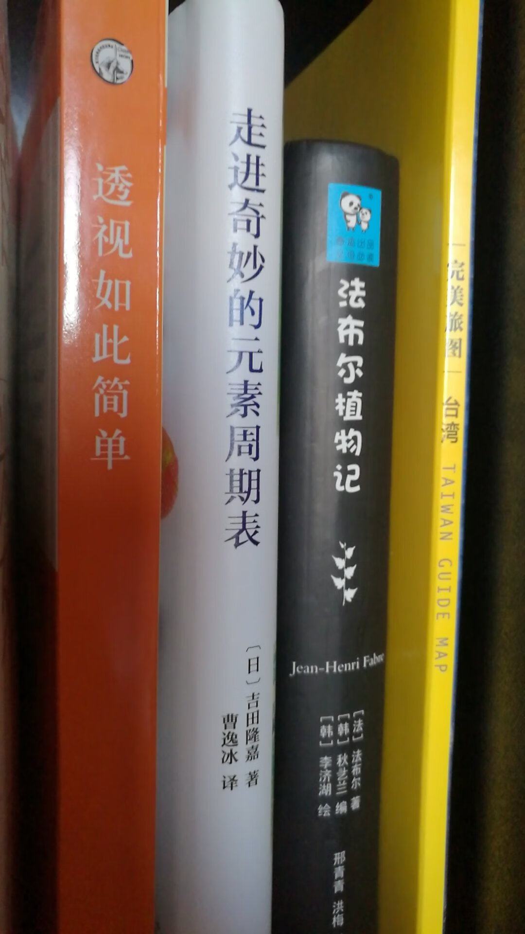 不错，孩子喜欢，算是对孩子的奖赏吧，知道自己学习，自己安排时间就好。