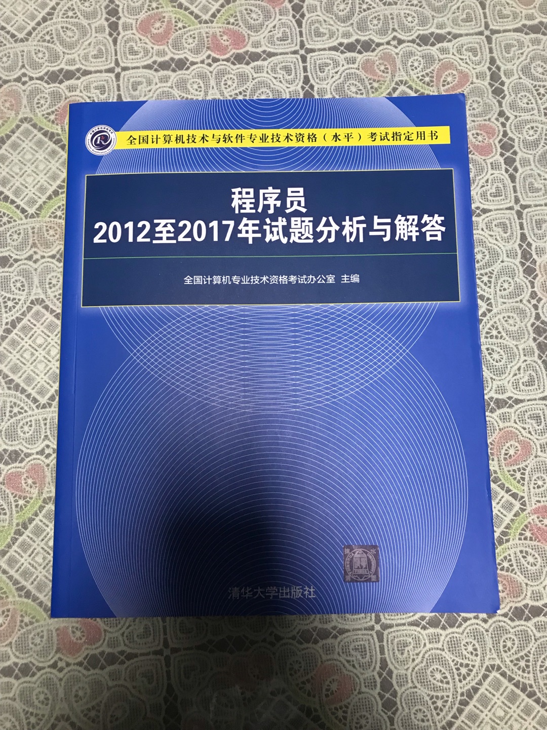 物流方便快捷，春节期间也可以派送。程序员的书全套已经收到还没有看，希望可以考过。