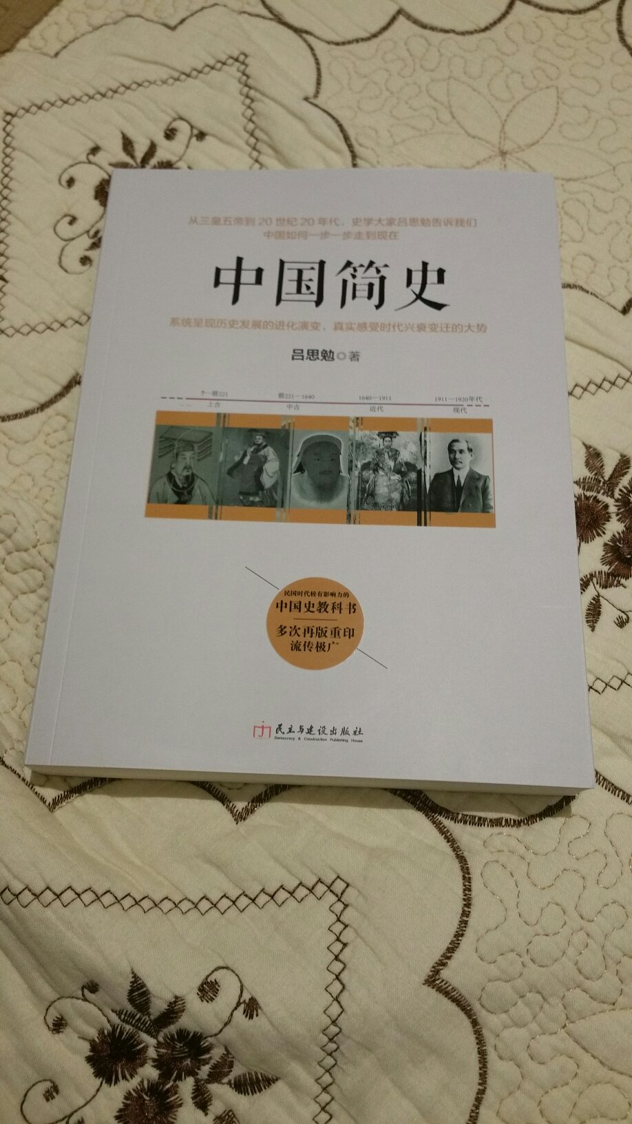 内容不错，作者的观点有独特魅力，适合无聊的时候看一看，消磨时间