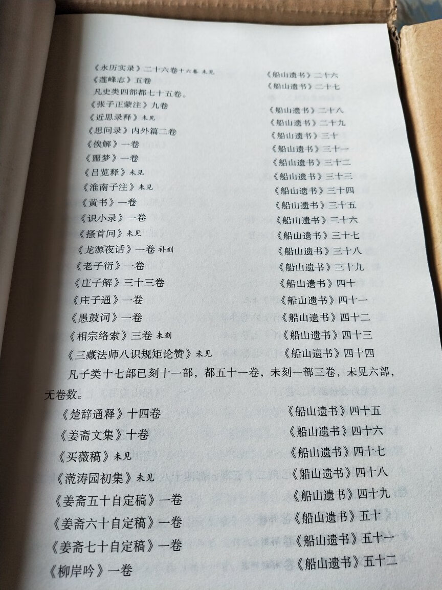 自营，质量可靠，优惠多多。一时看不过来，慢慢看吧。不要有错别字，或删减，就行。相信，信赖。