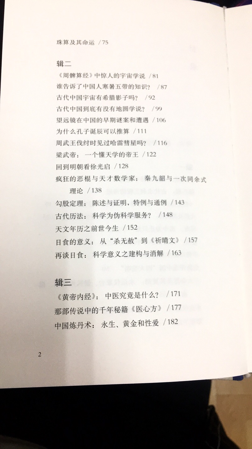 这本书还行吧，大白话，没啥高水平的东西。