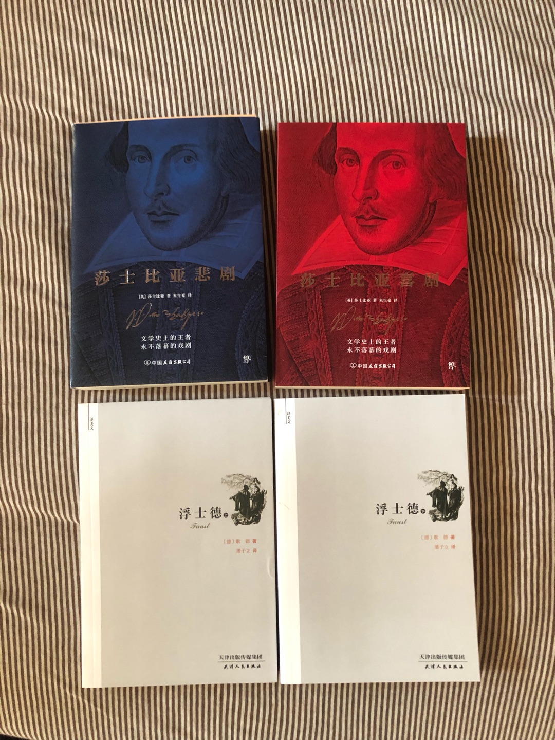 世界名著，字也比较大，看着方便。补年轻时候的科