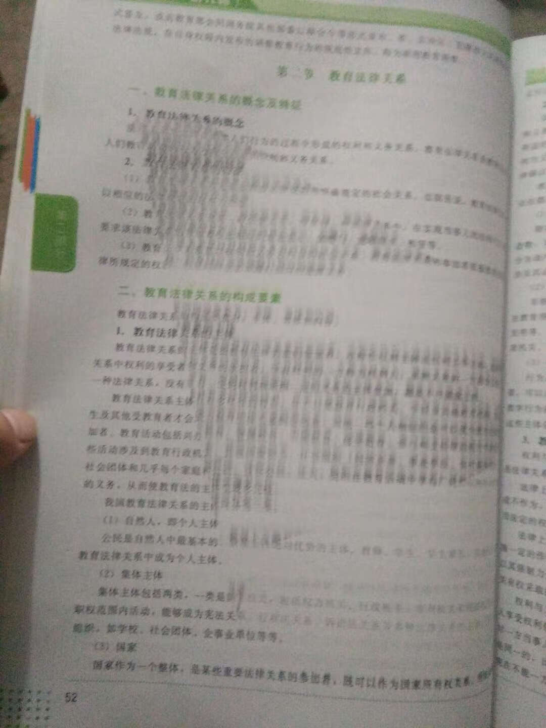 表面上很好但是有一偏没印好，