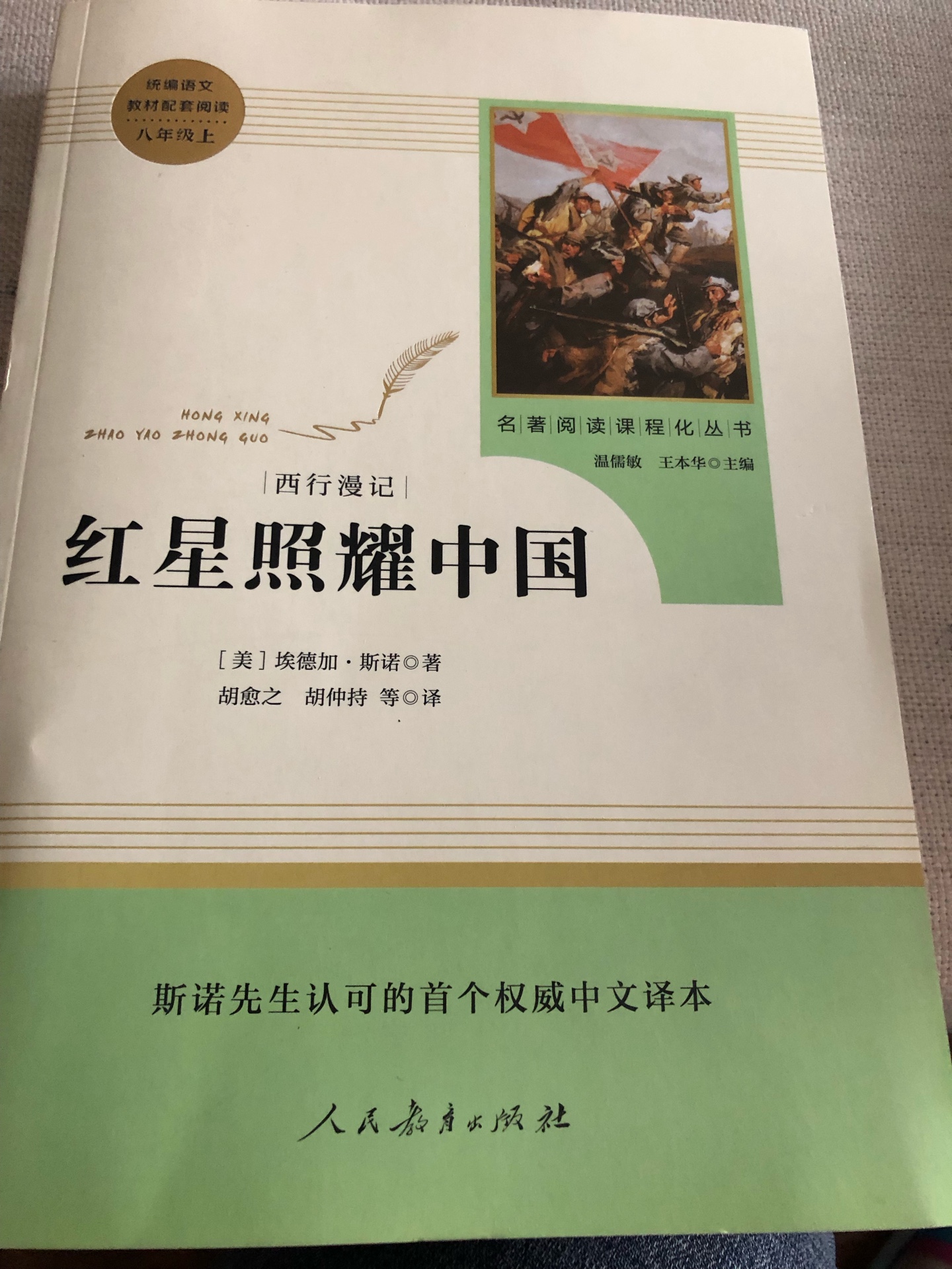 把内页拍了一下以供大家参考吧，译林出版社是教辅指定出版社