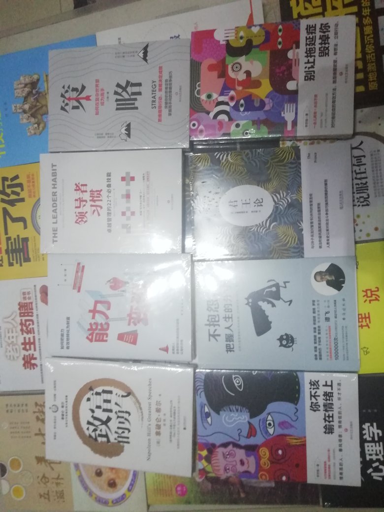 这次趁活动一次囤了几十本书,要好好看一段时间了，努力看书中！