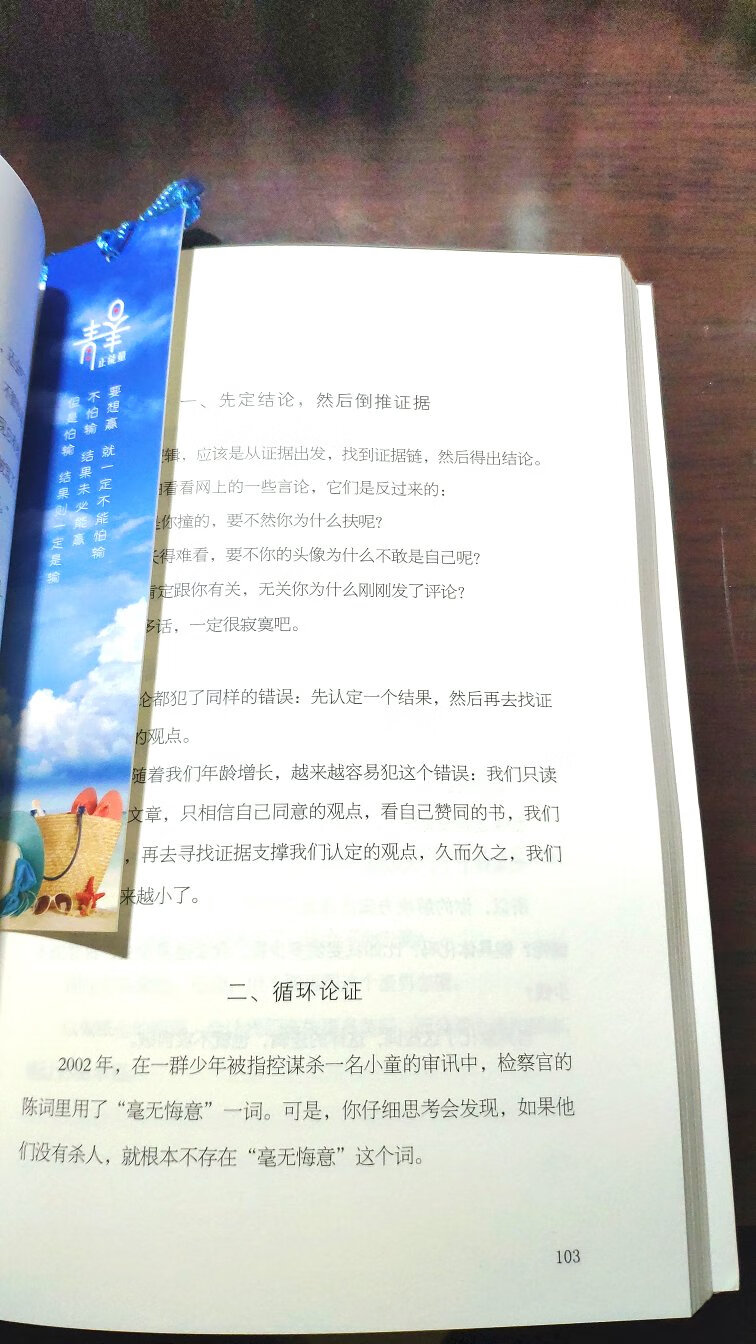 快递速度很快，包装不错，内容也很好